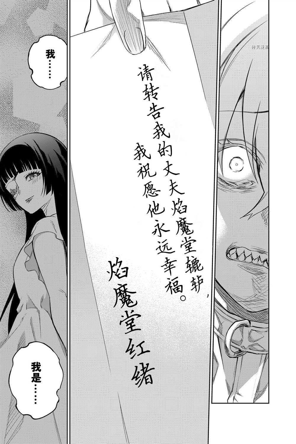 第100话 试看版