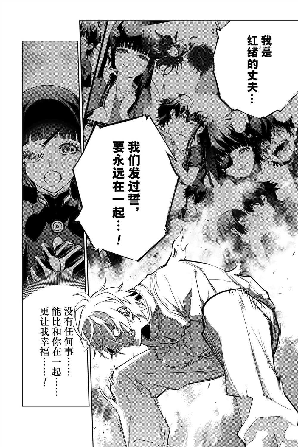第100话 试看版