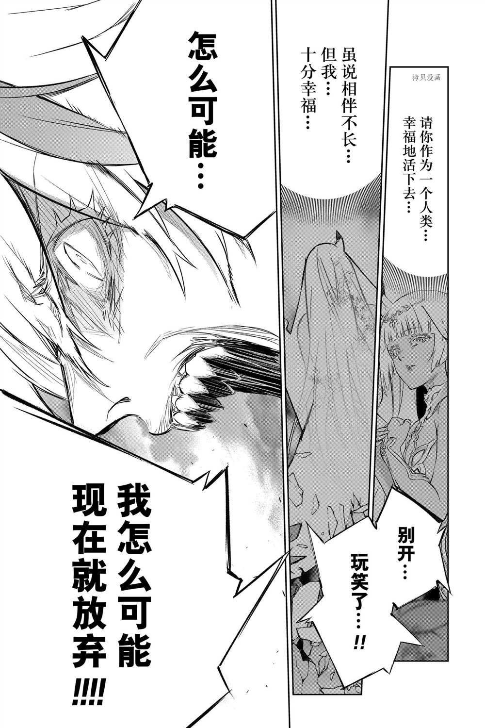 第100话 试看版