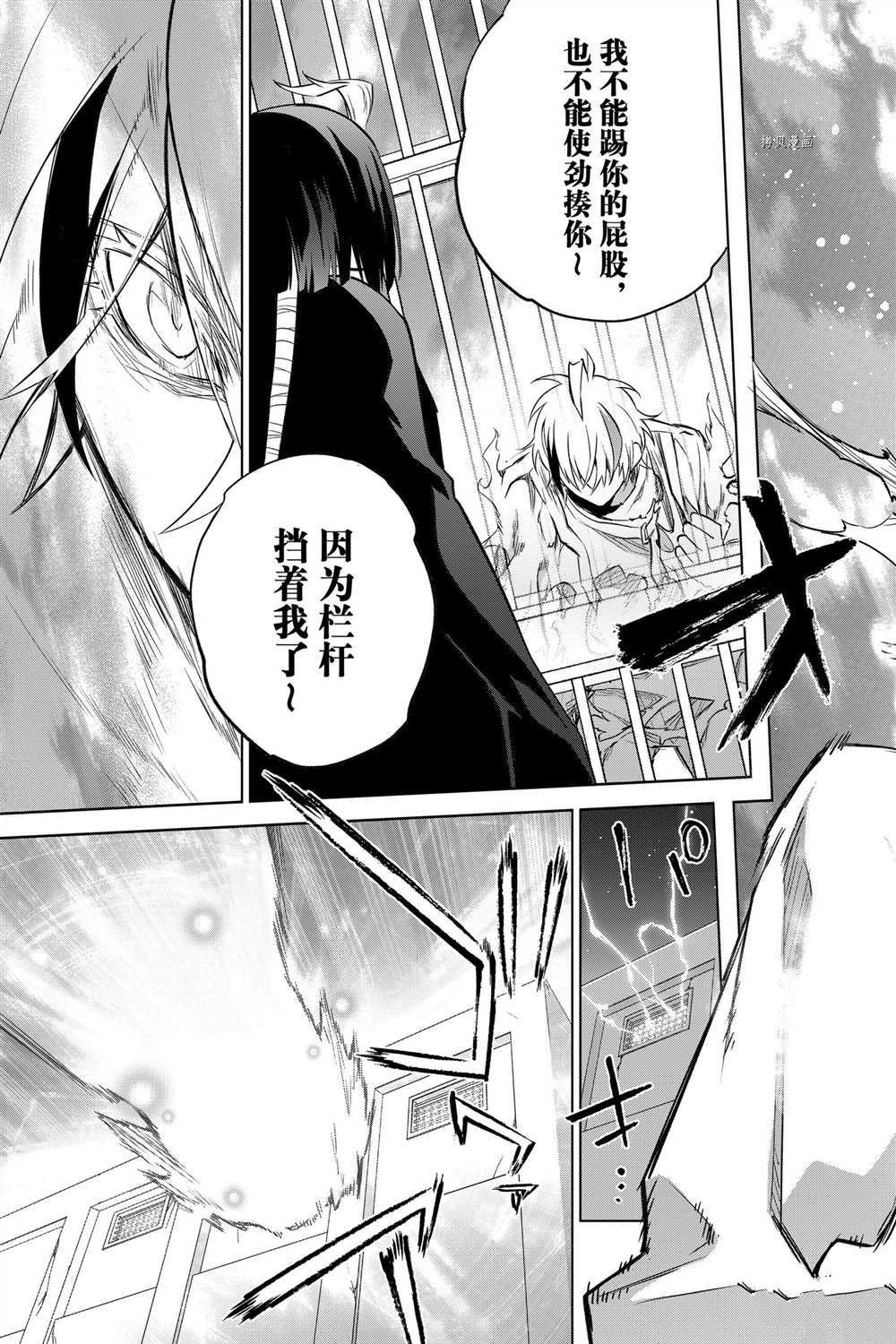 第100话 试看版