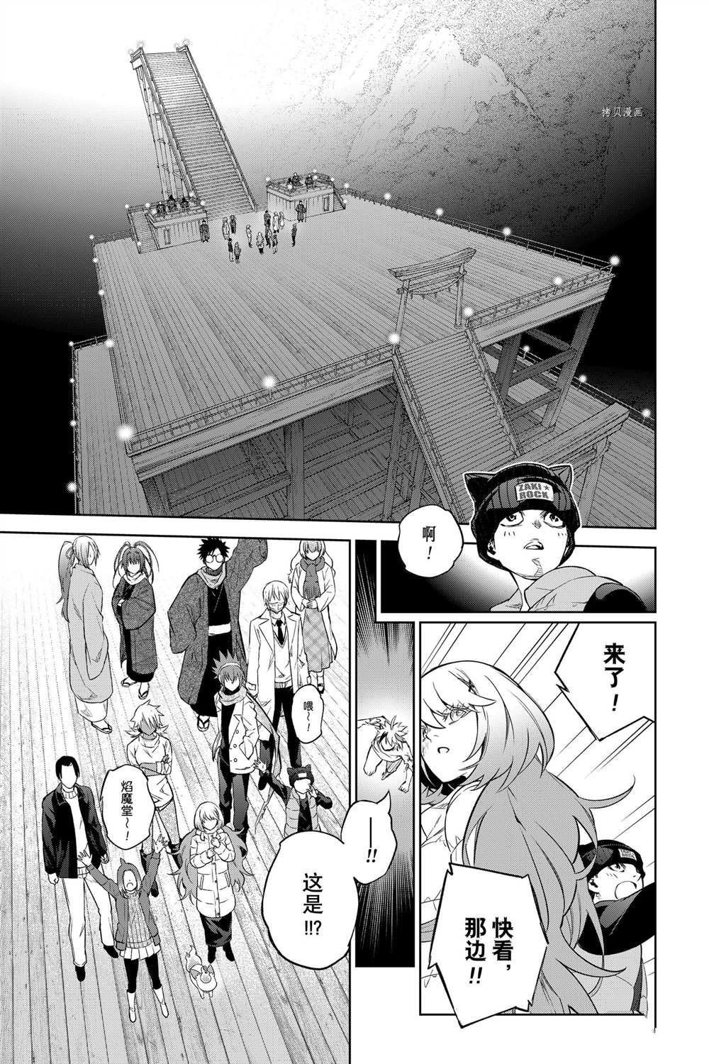 第100话 试看版