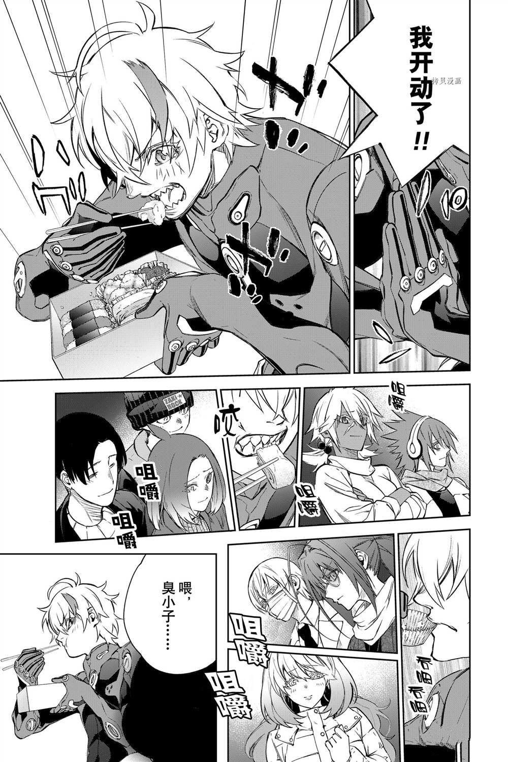 第100话 试看版