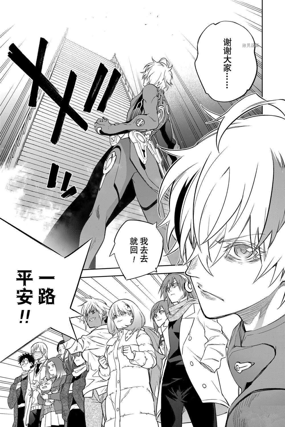 第100话 试看版