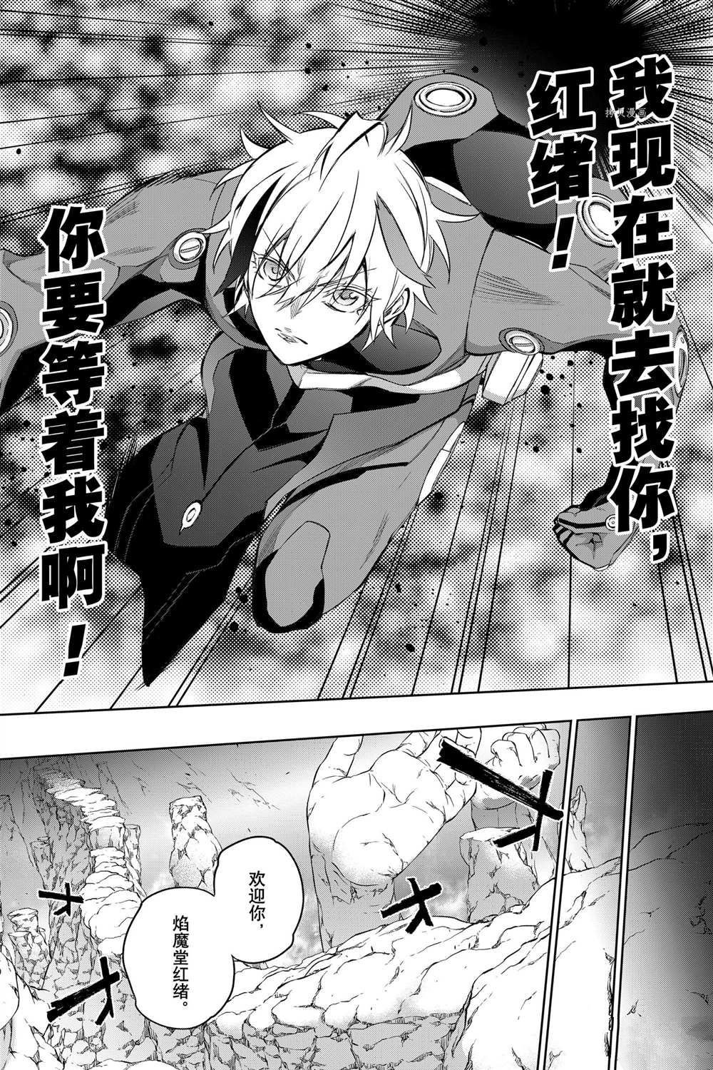 第100话 试看版