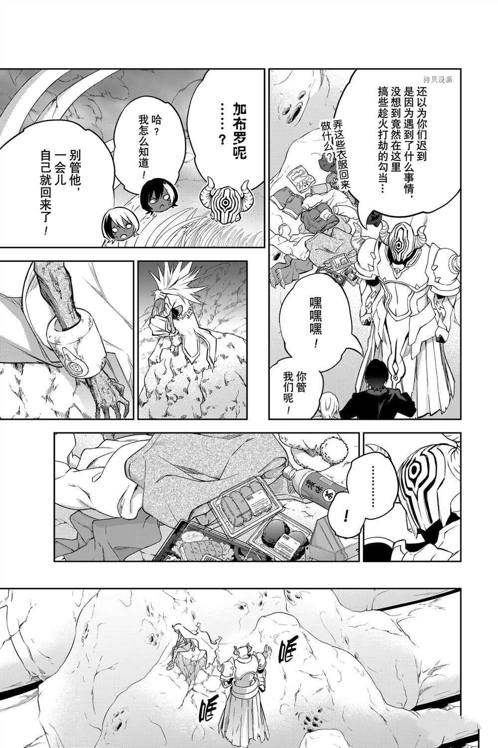 第101话 试看版