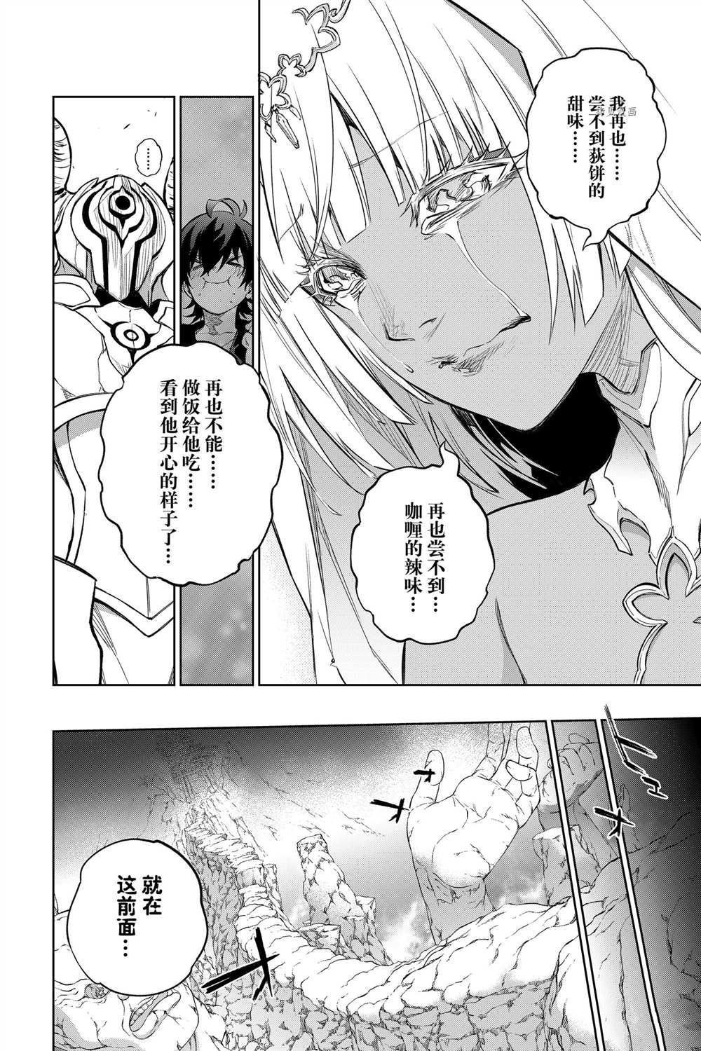 第101话 试看版