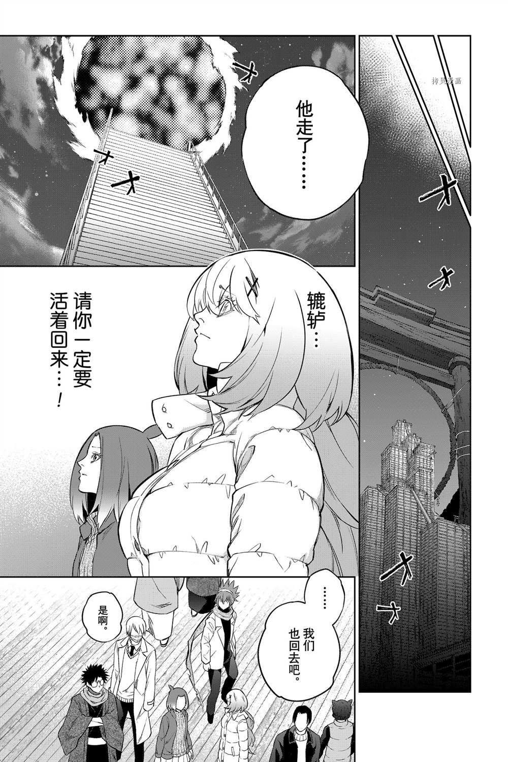 第101话 试看版
