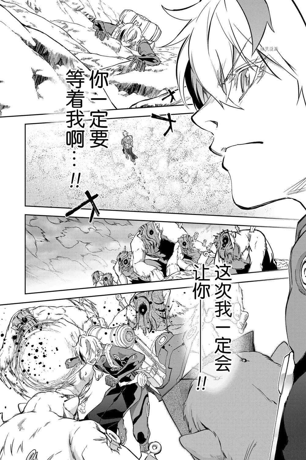 第101话 试看版