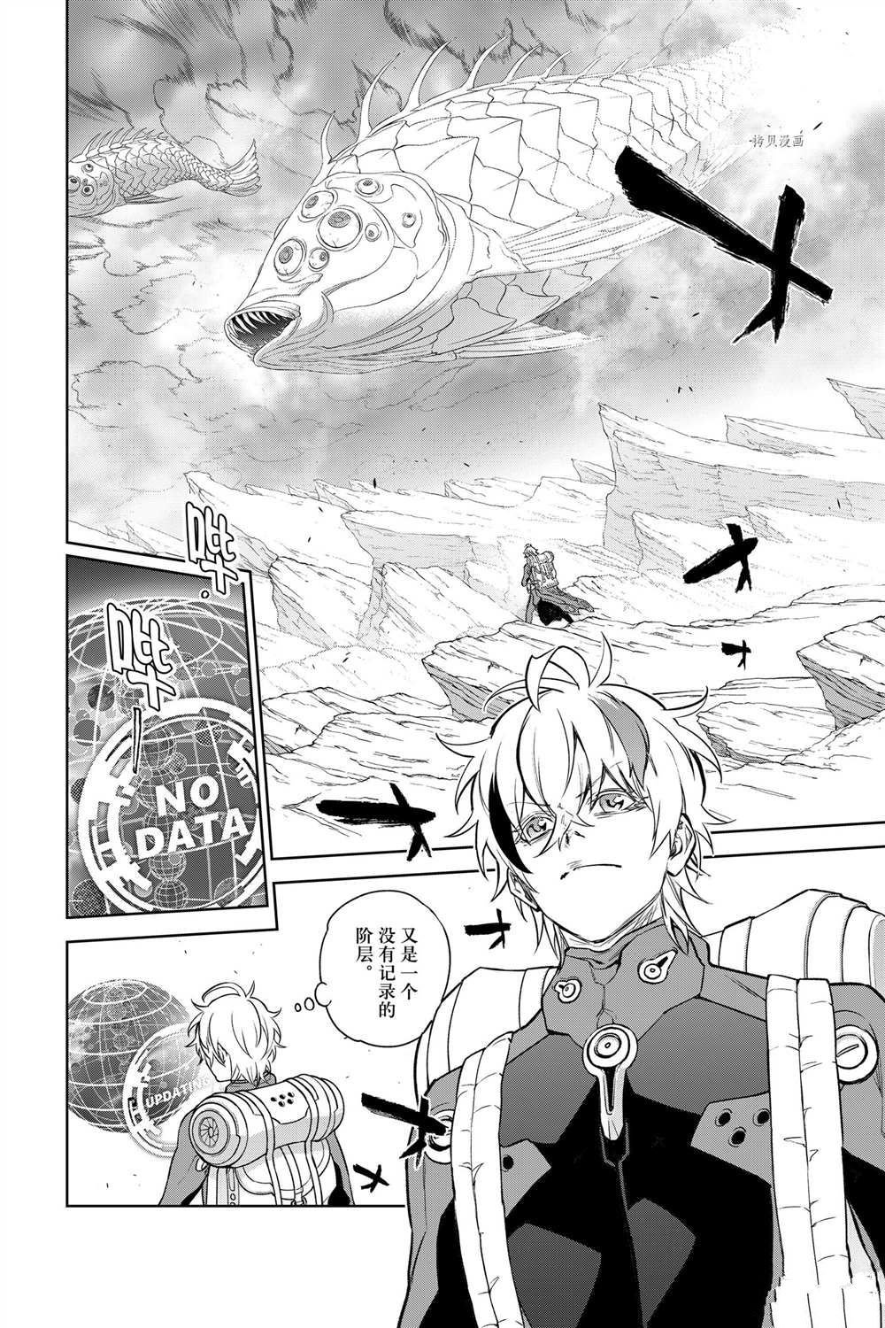 第101话 试看版