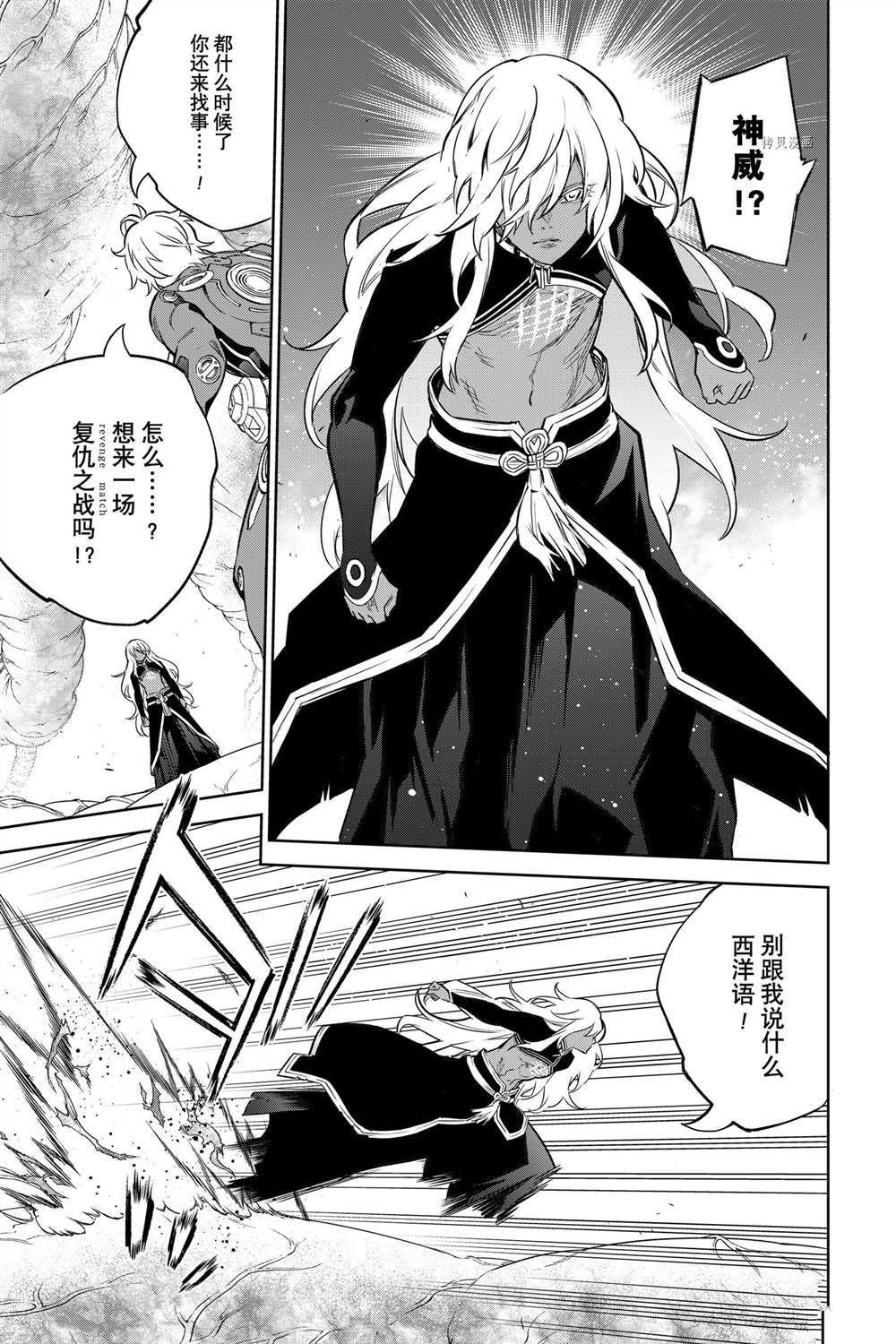 第101话 试看版