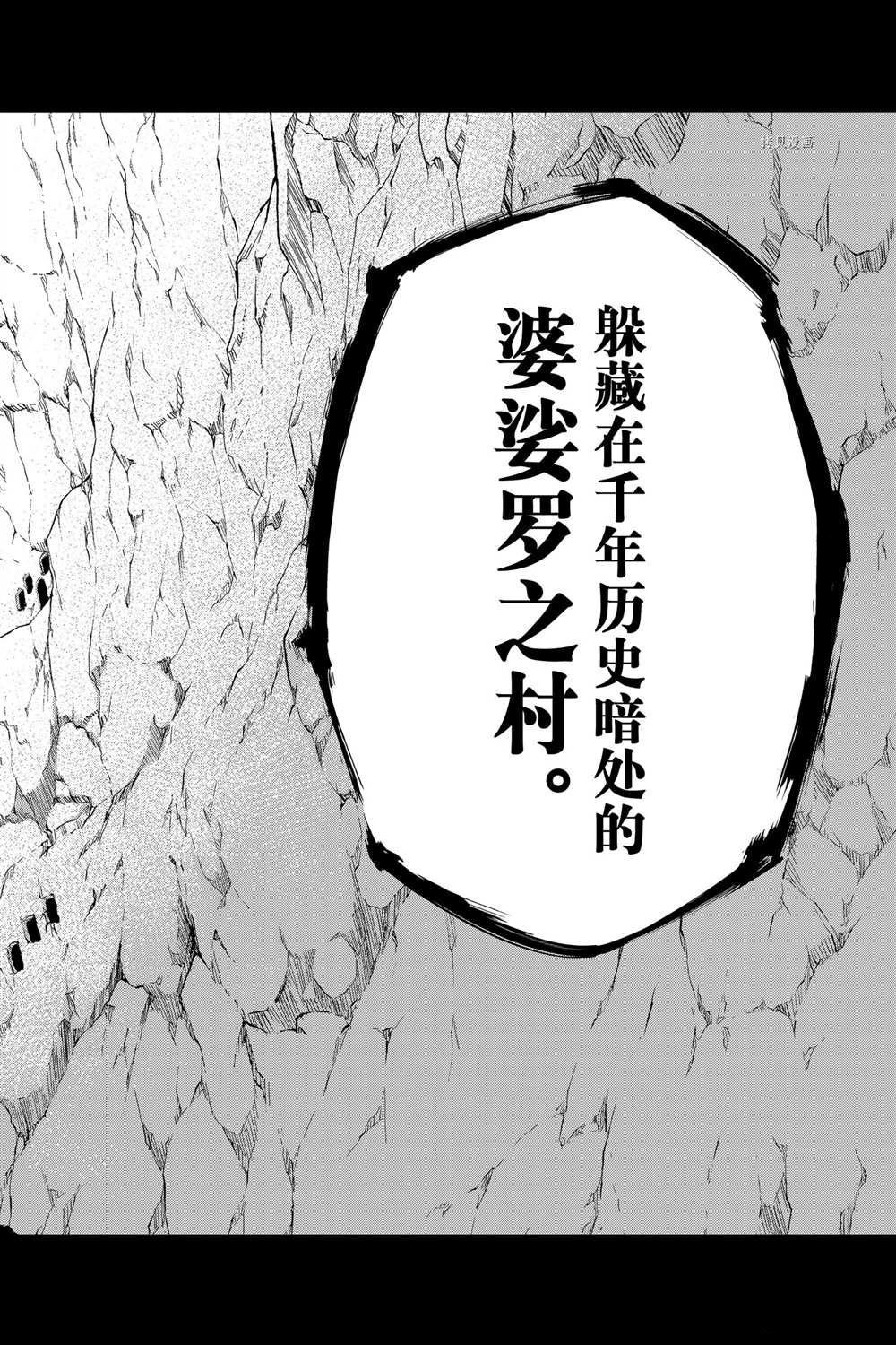 第101话 试看版