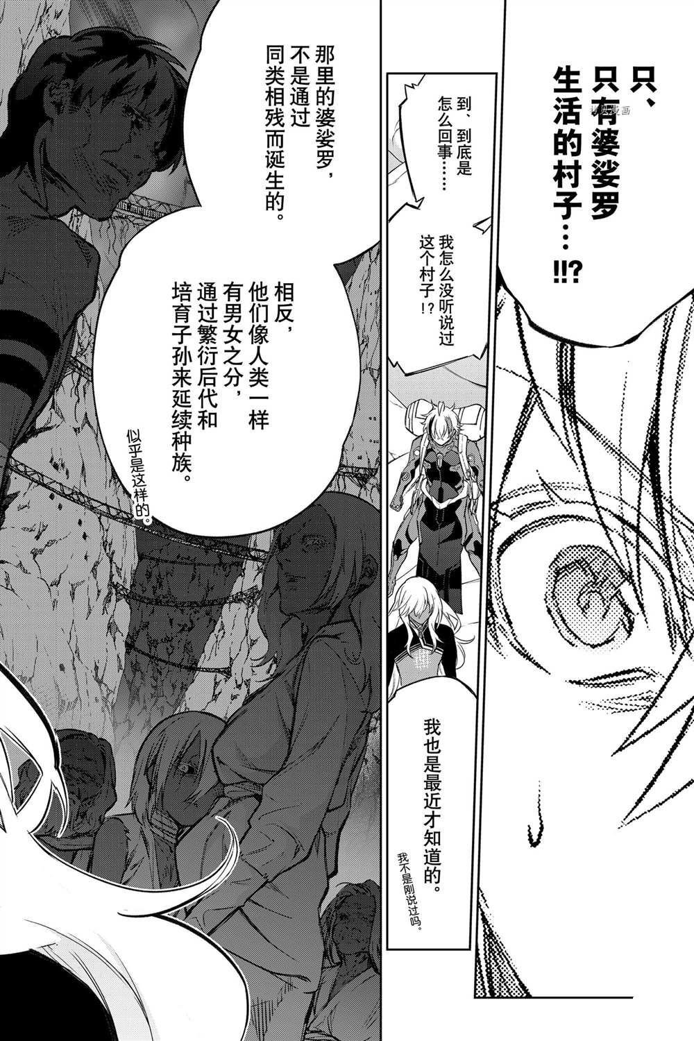 第101话 试看版