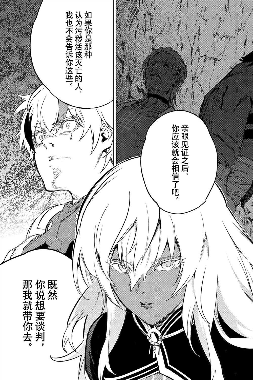 第101话 试看版