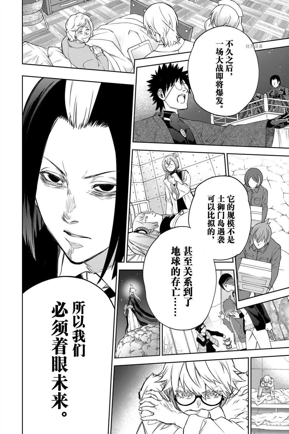 第102话 试看版