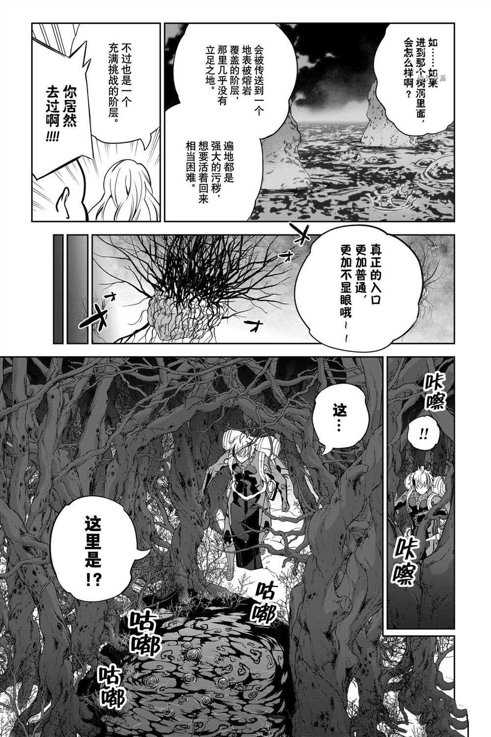 第102话 试看版