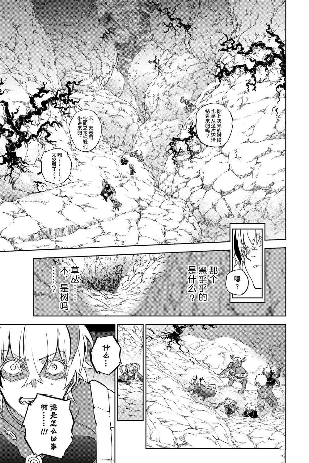 第102话 试看版