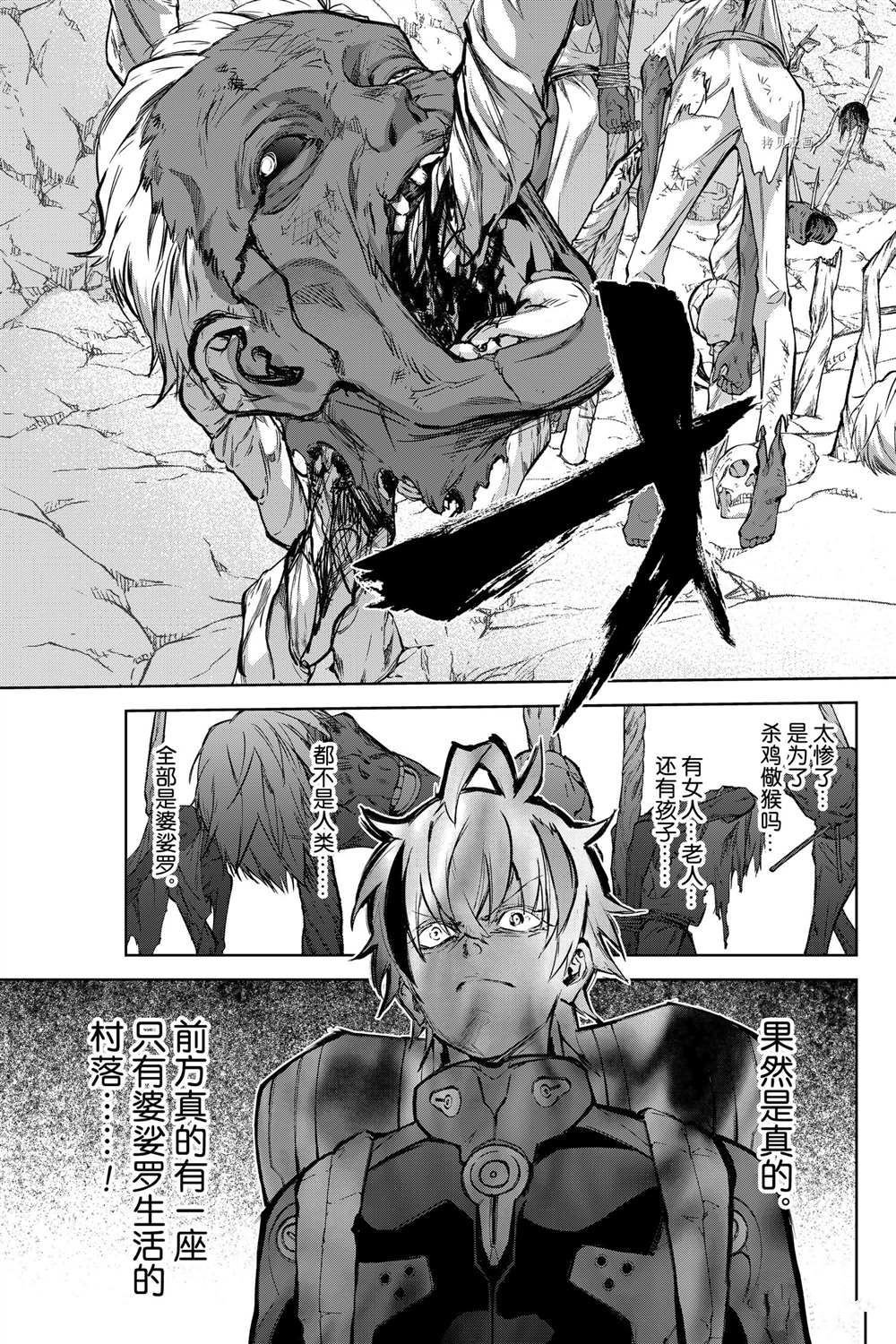第102话 试看版