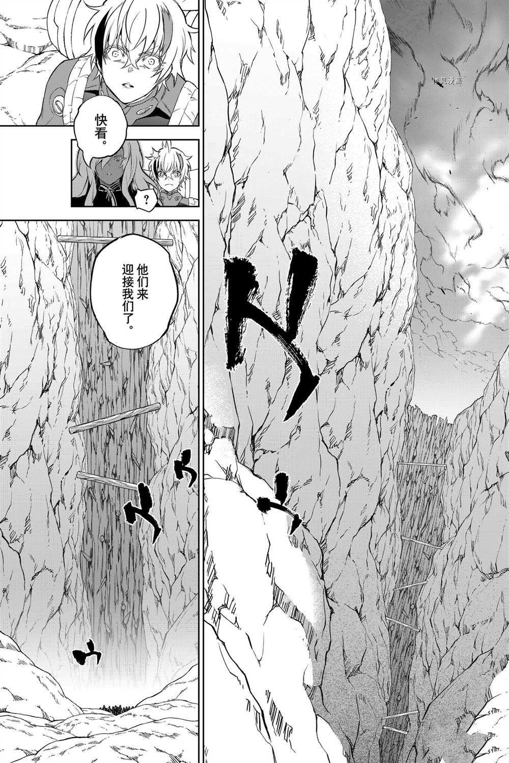 第102话 试看版