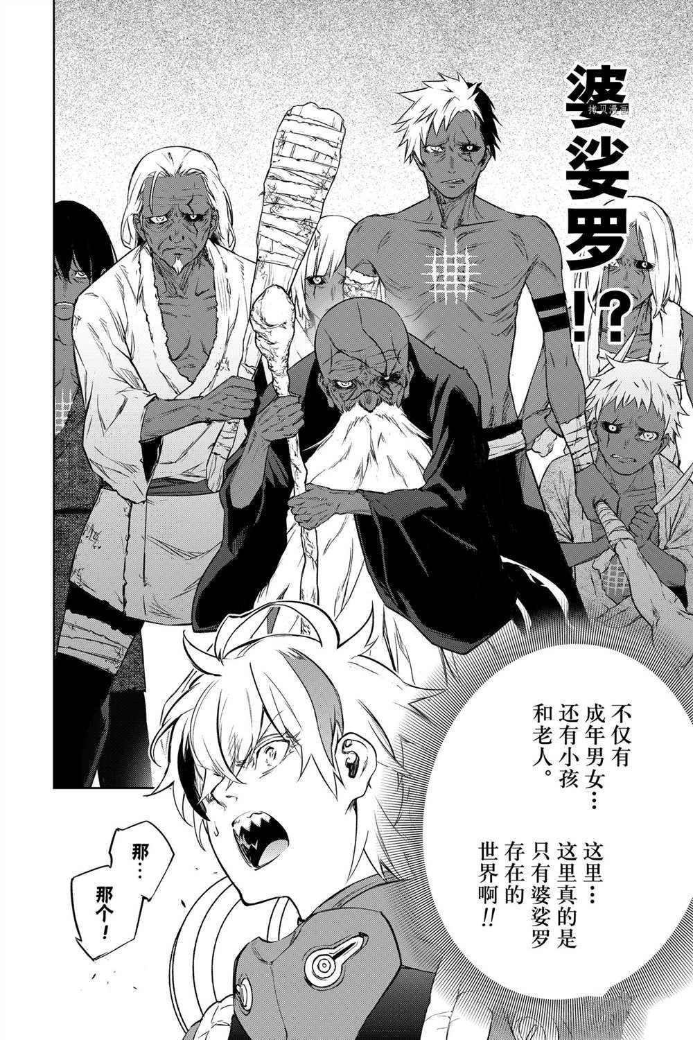 第102话 试看版