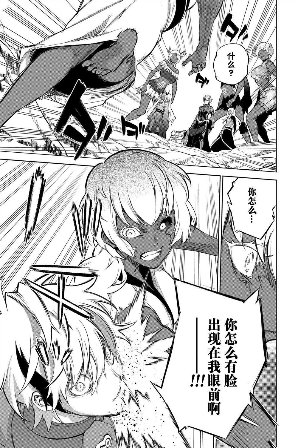 第102话 试看版