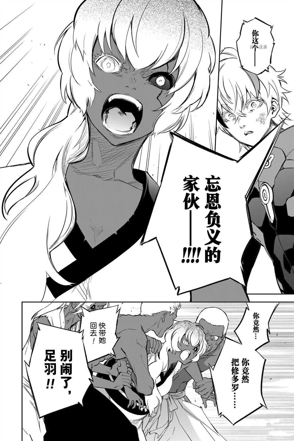 第102话 试看版