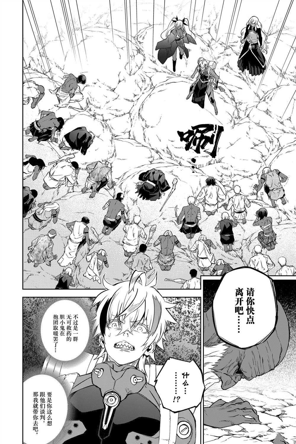 第102话 试看版
