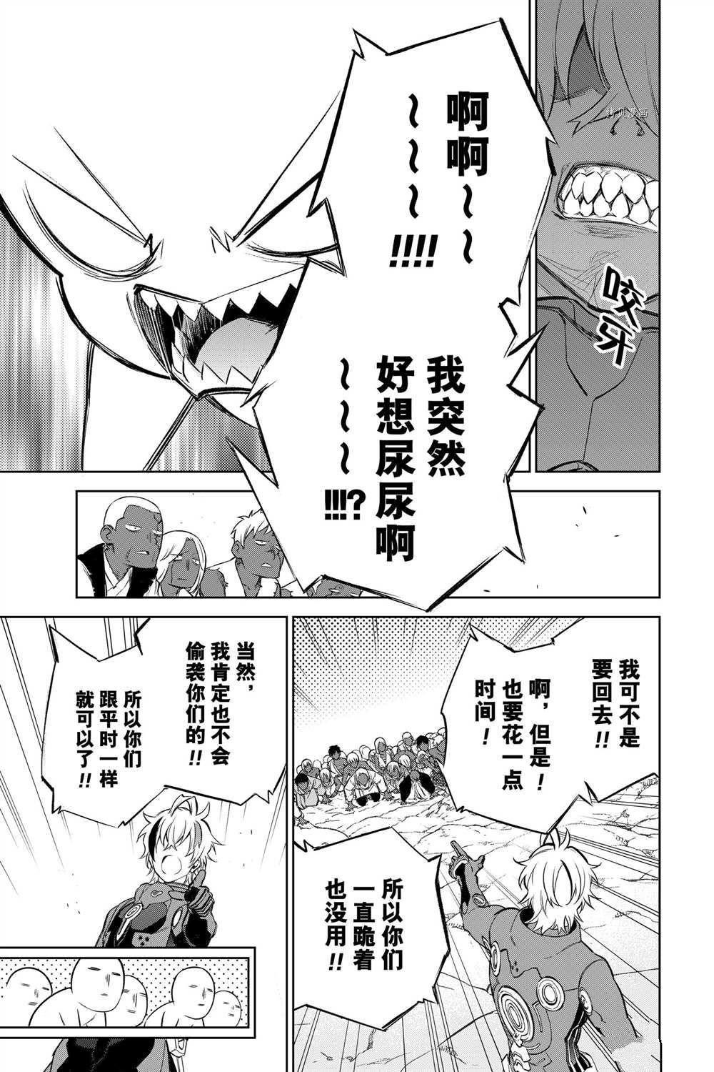第102话 试看版