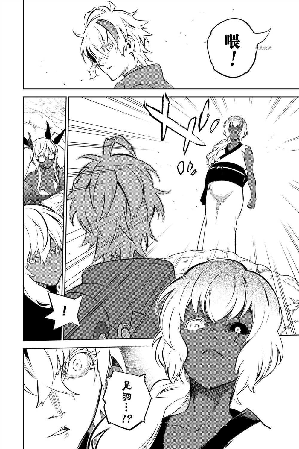 第102话 试看版