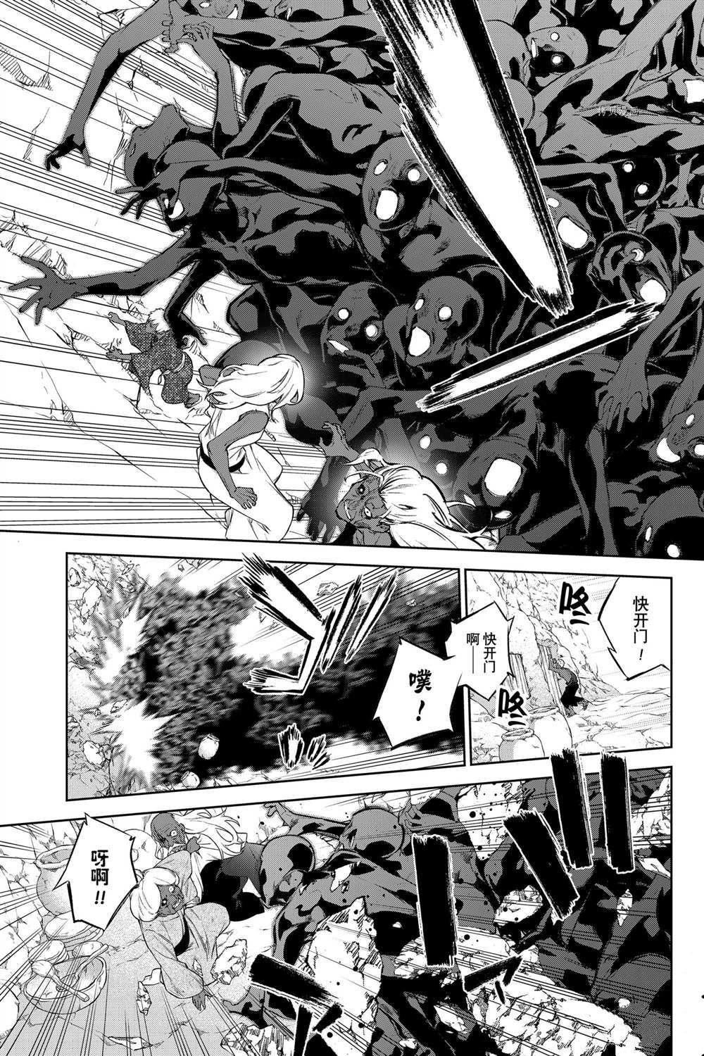 第103话 试看版