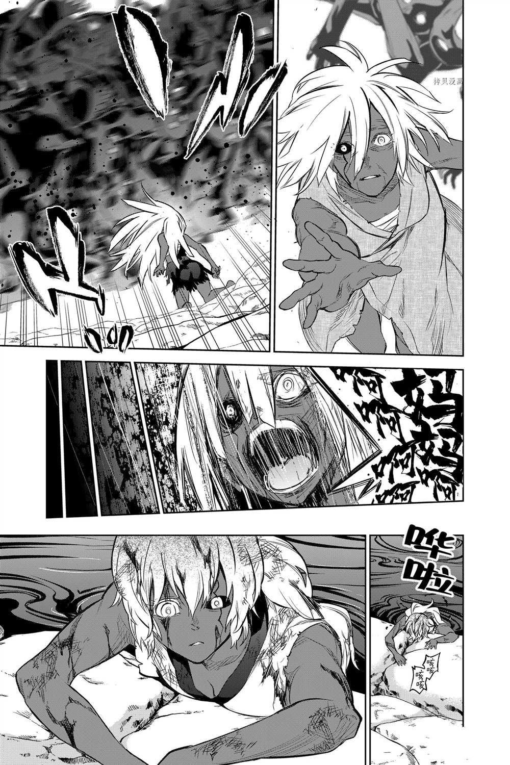 第103话 试看版