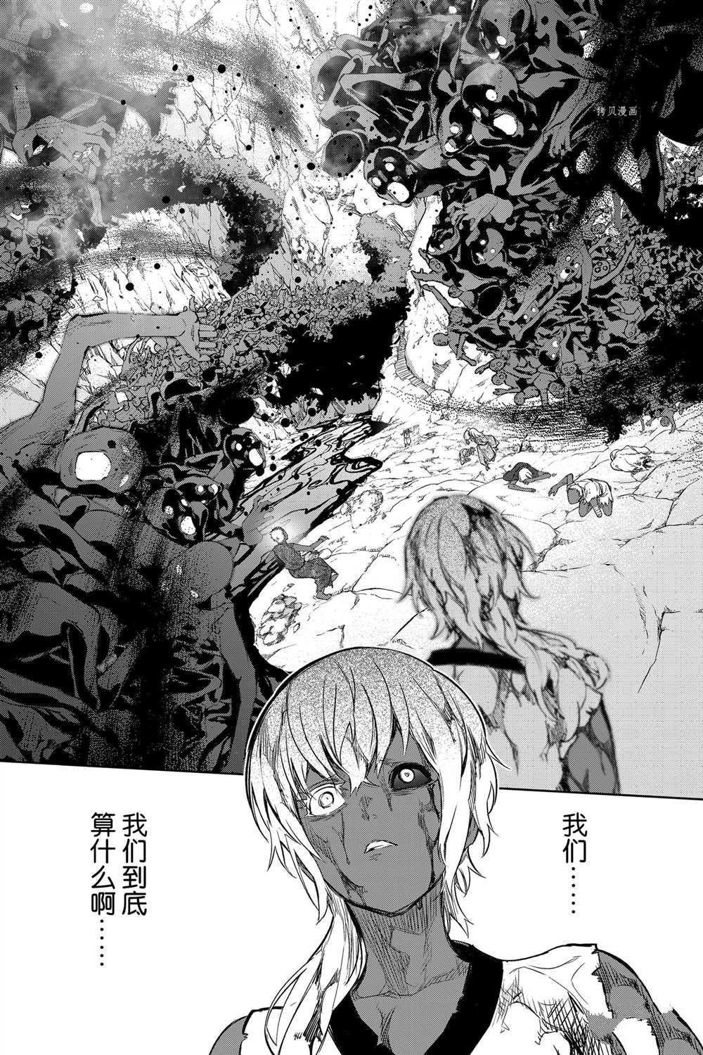 第103话 试看版