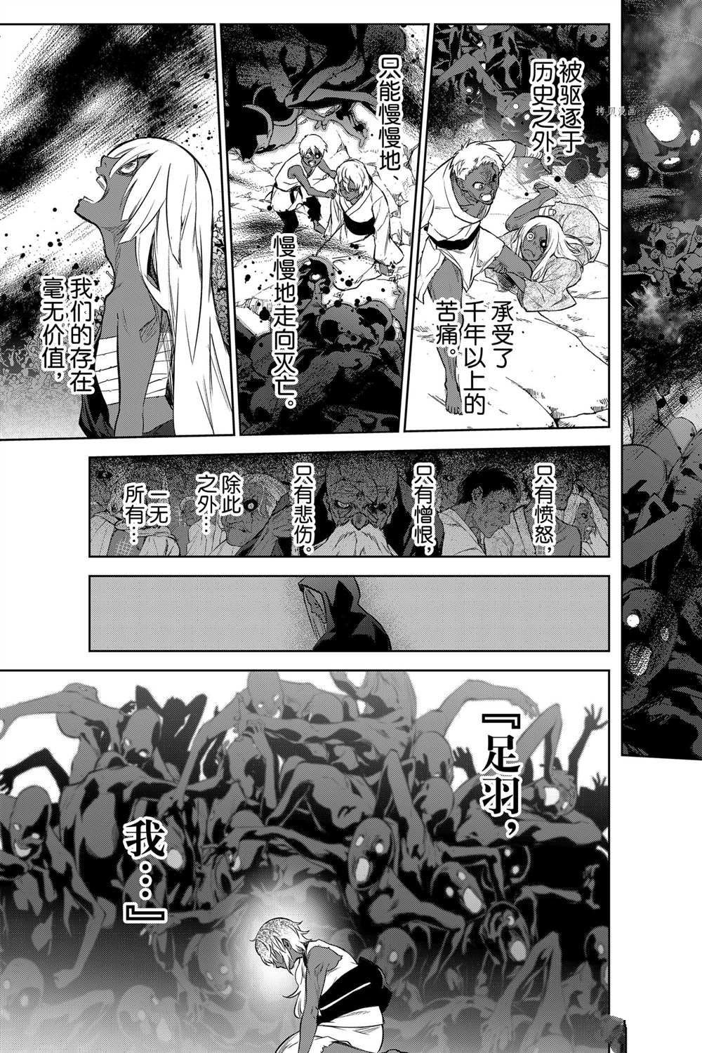 第103话 试看版