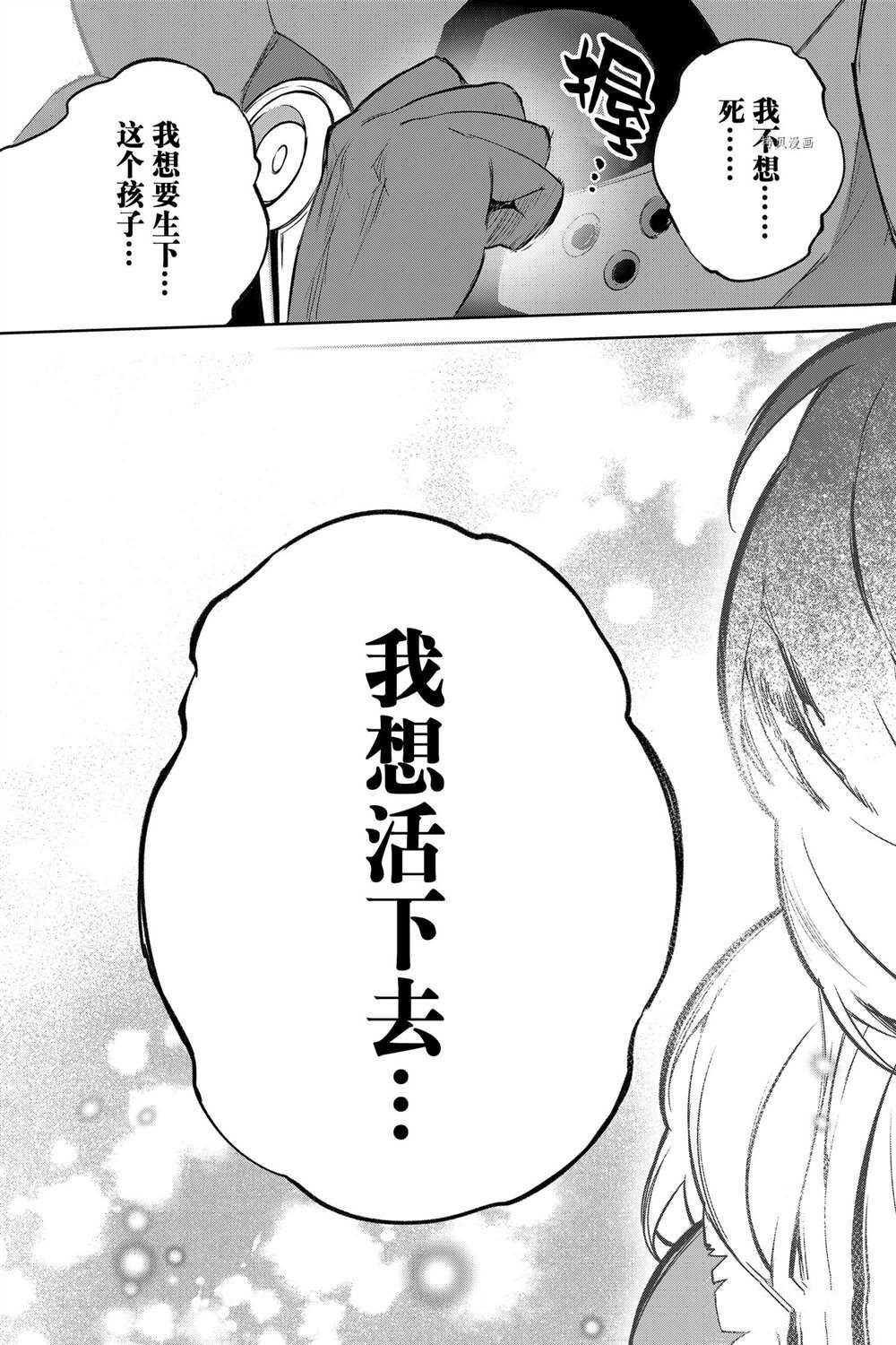 第103话 试看版