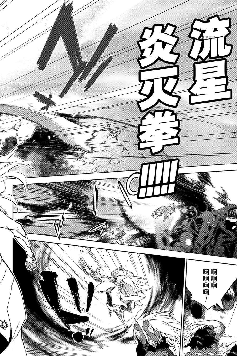 第103话 试看版