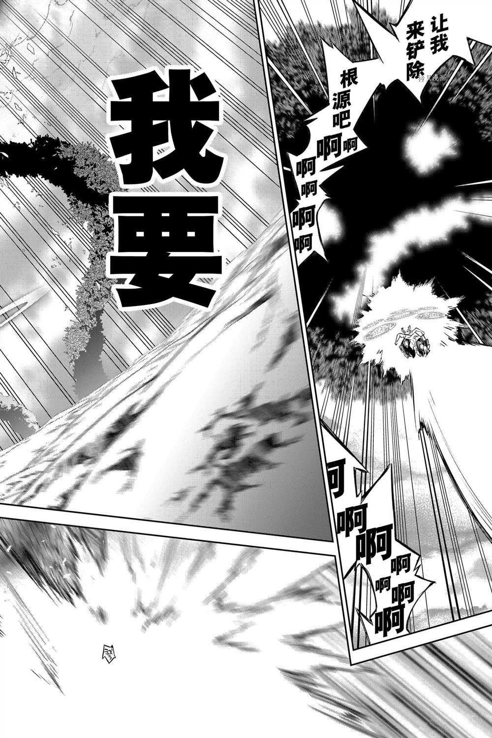 第103话 试看版