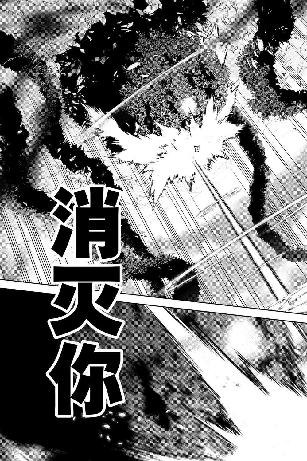 第103话 试看版