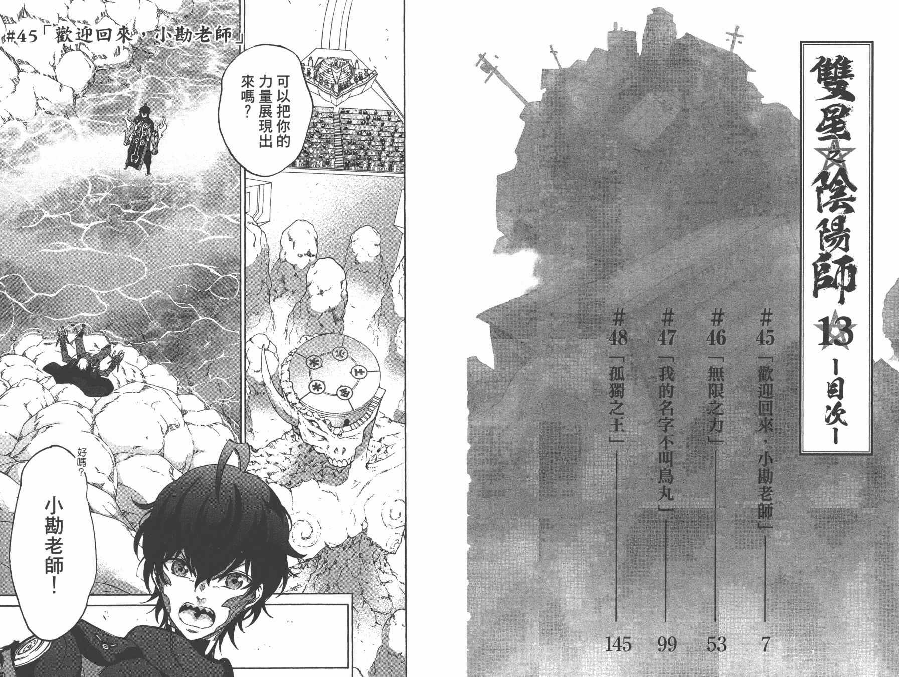 第13卷