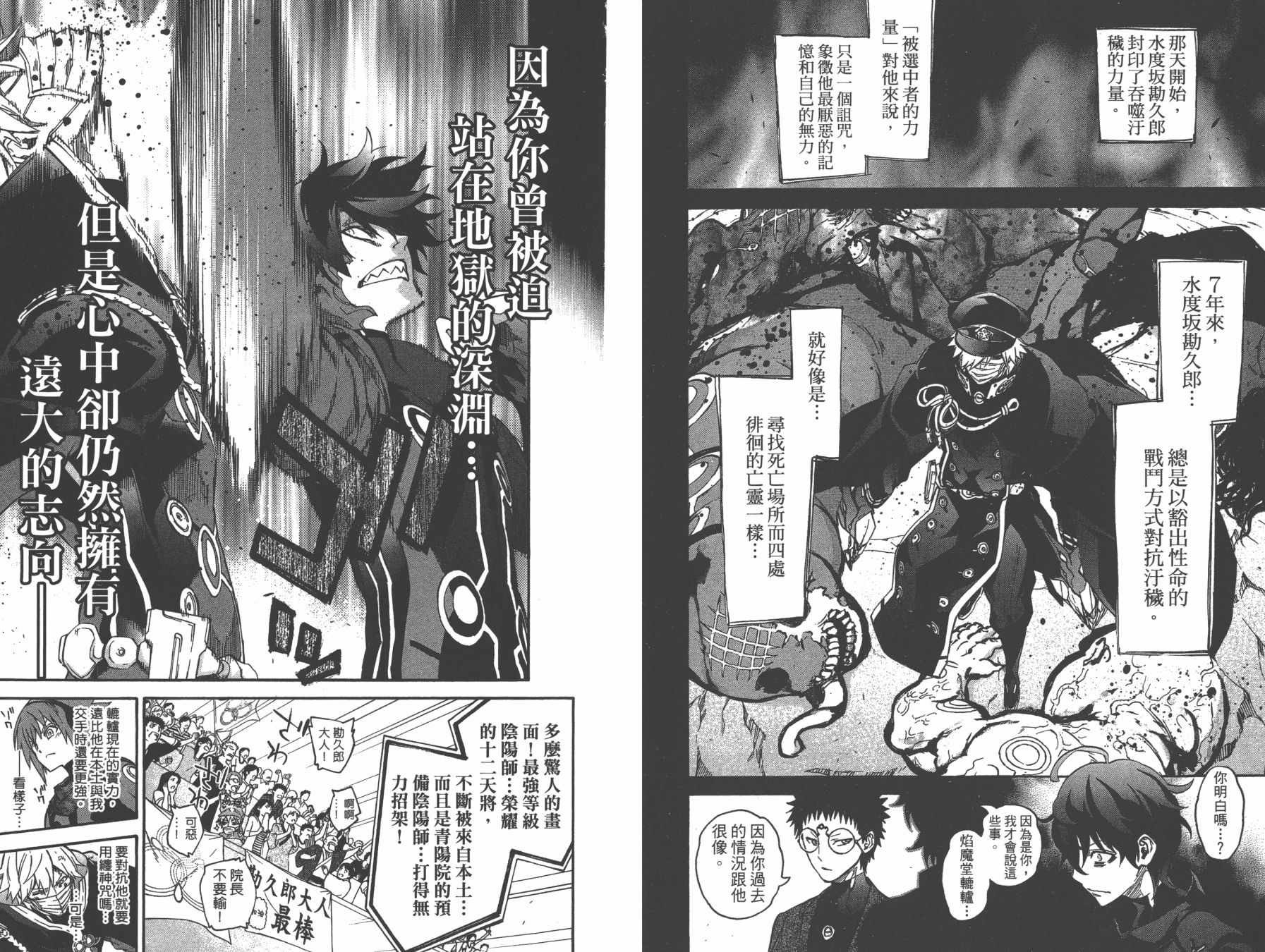第13卷