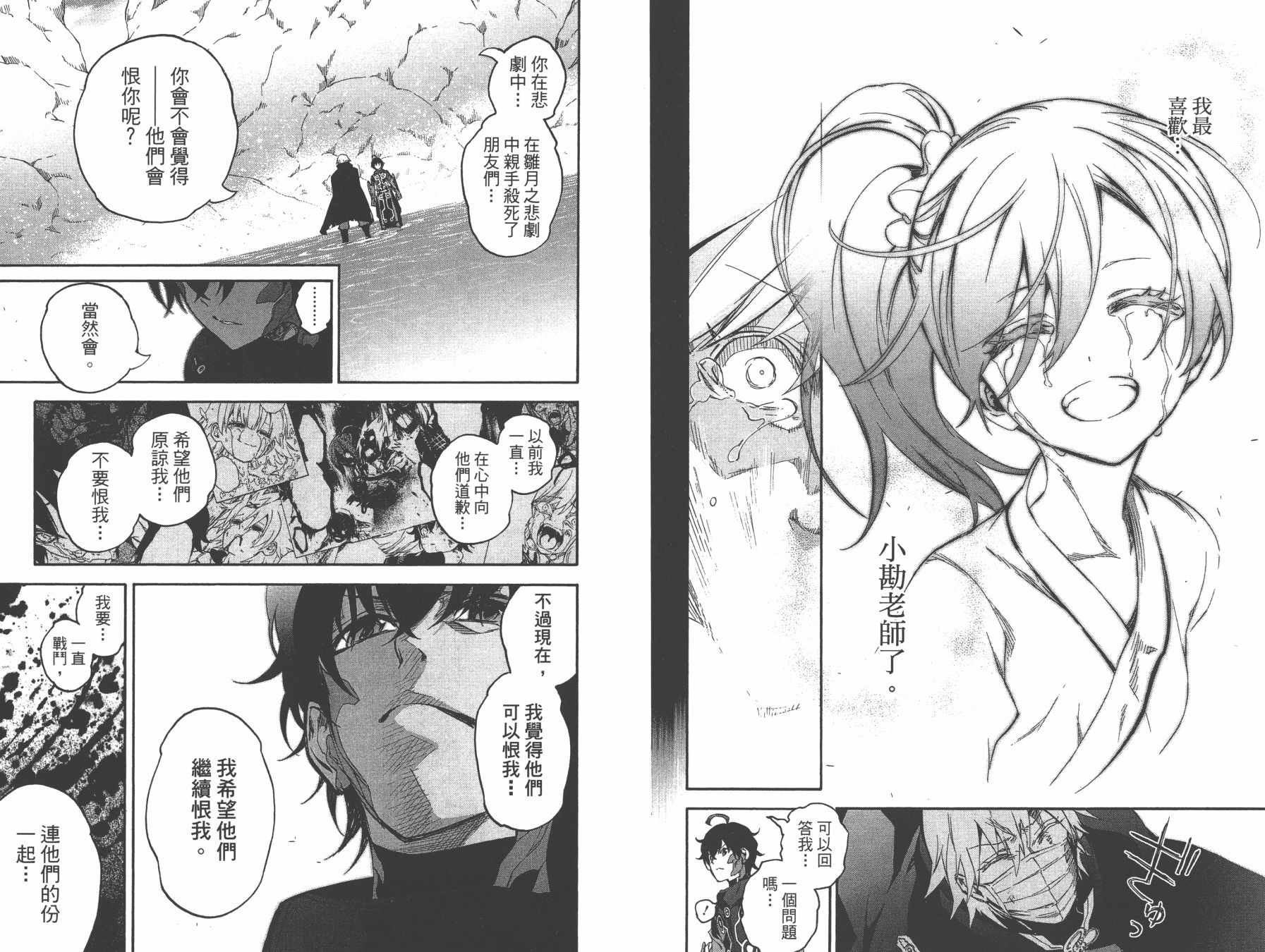 第13卷