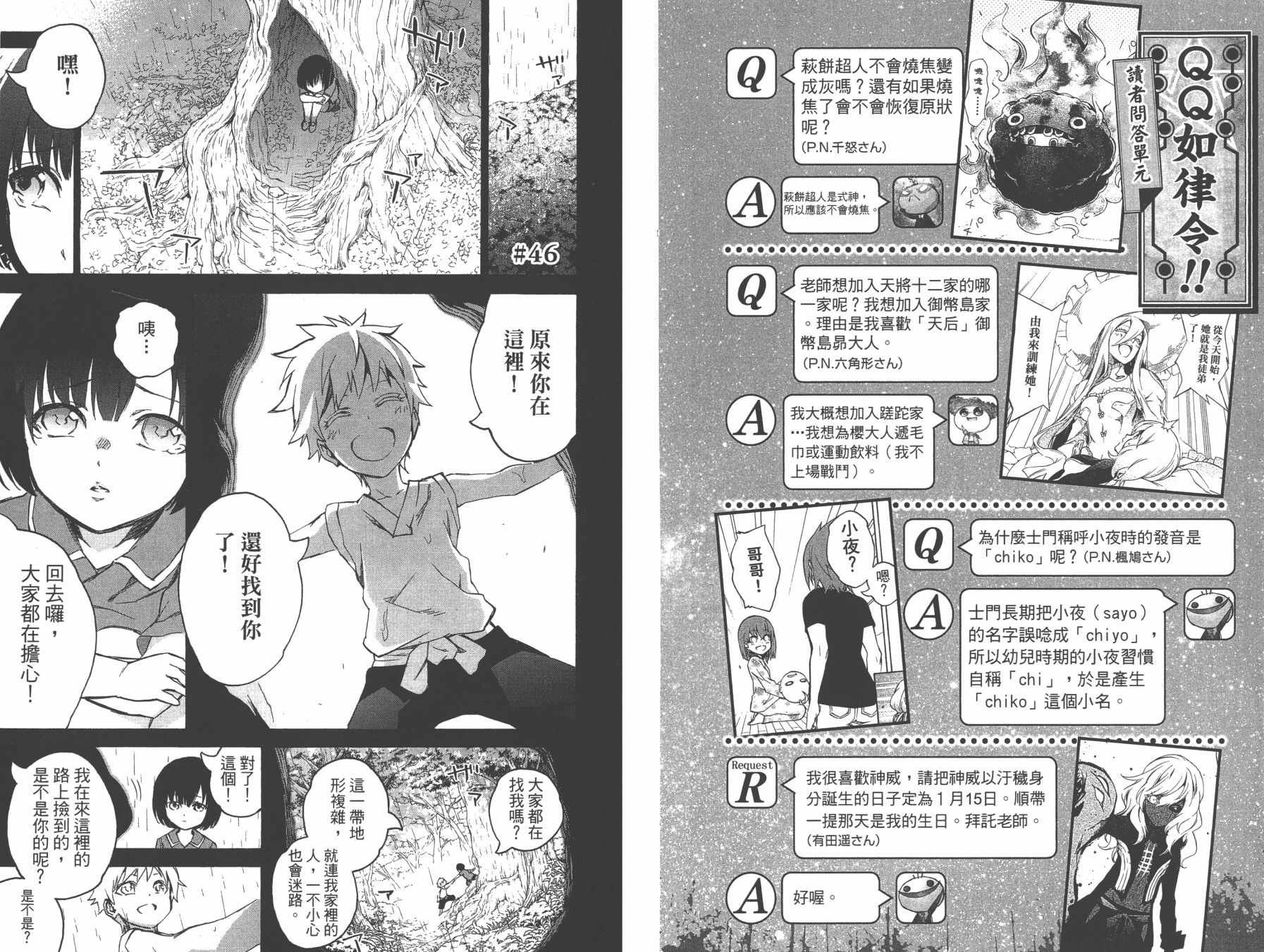 第13卷