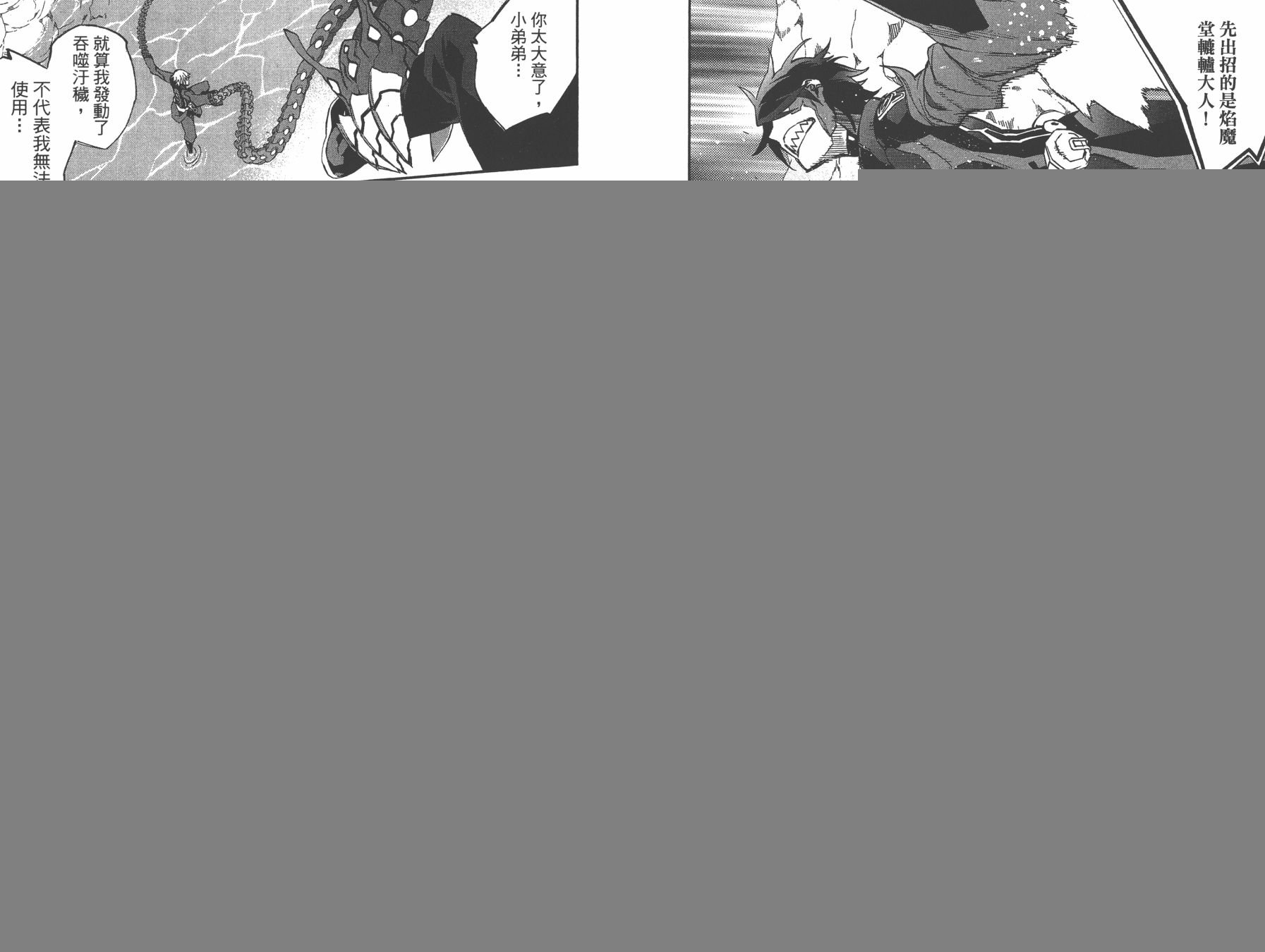 第13卷
