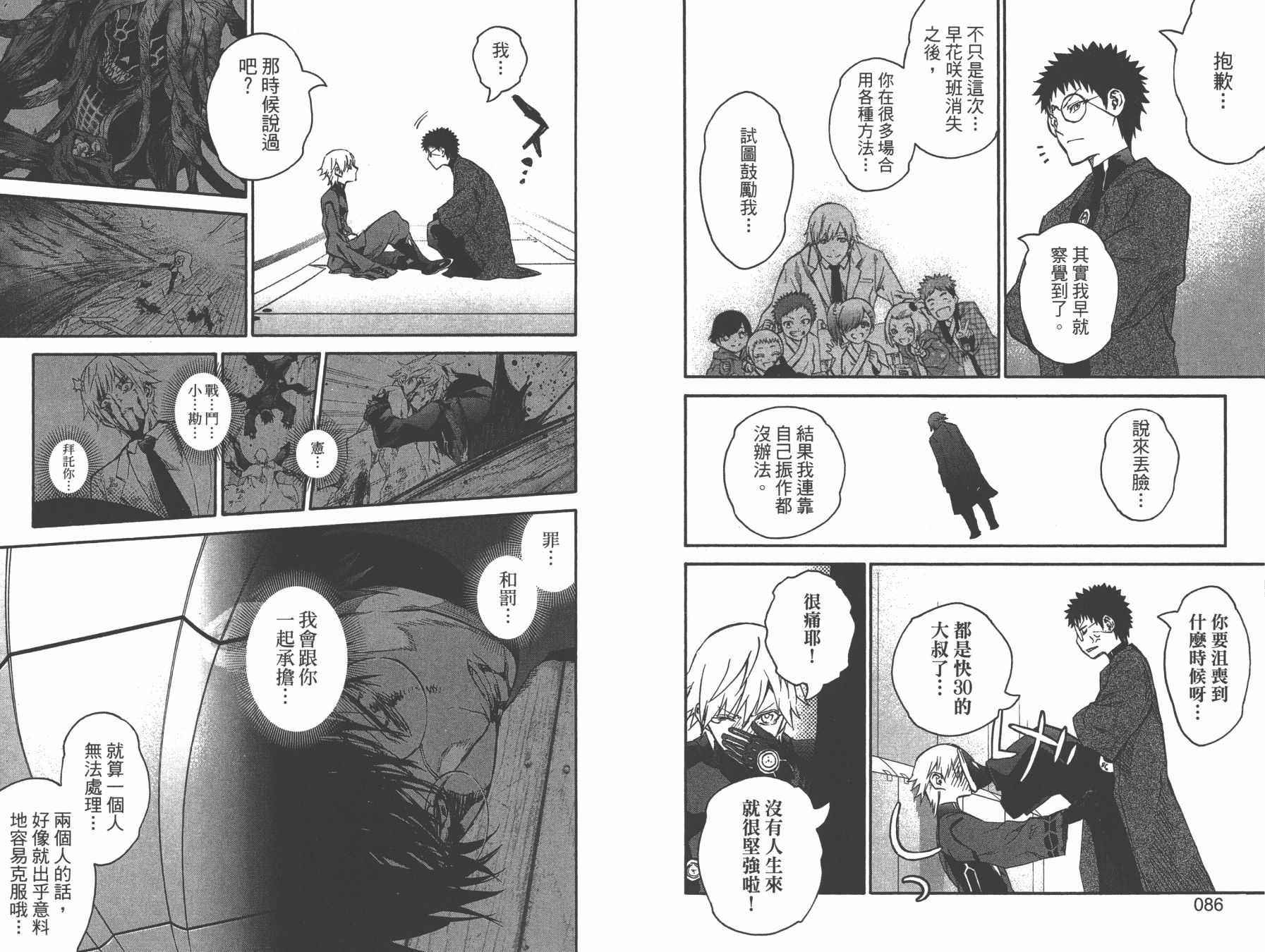 第13卷