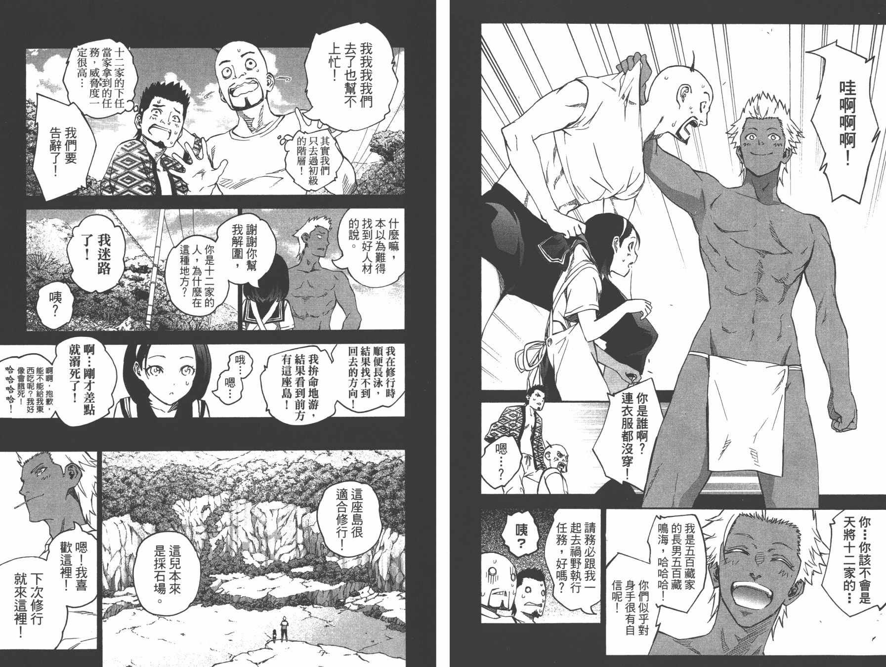 第13卷