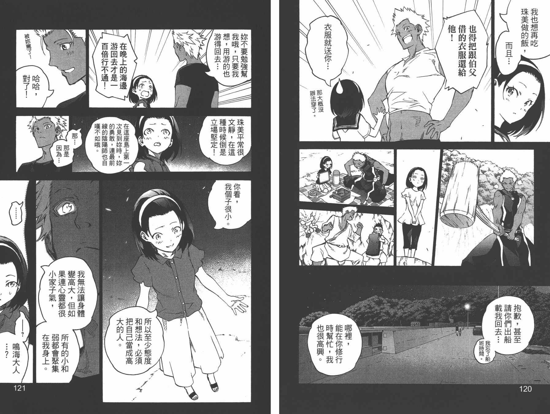 第13卷