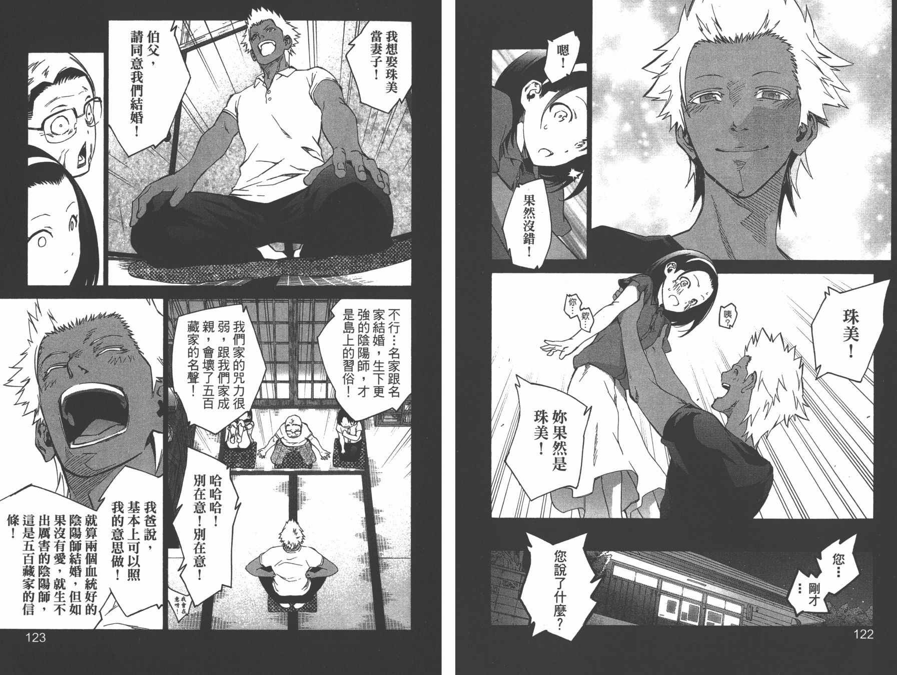 第13卷