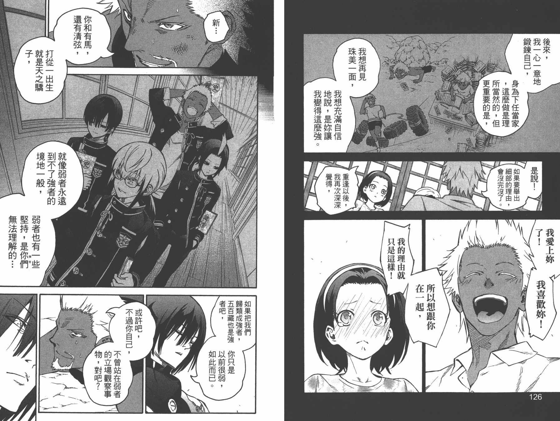 第13卷