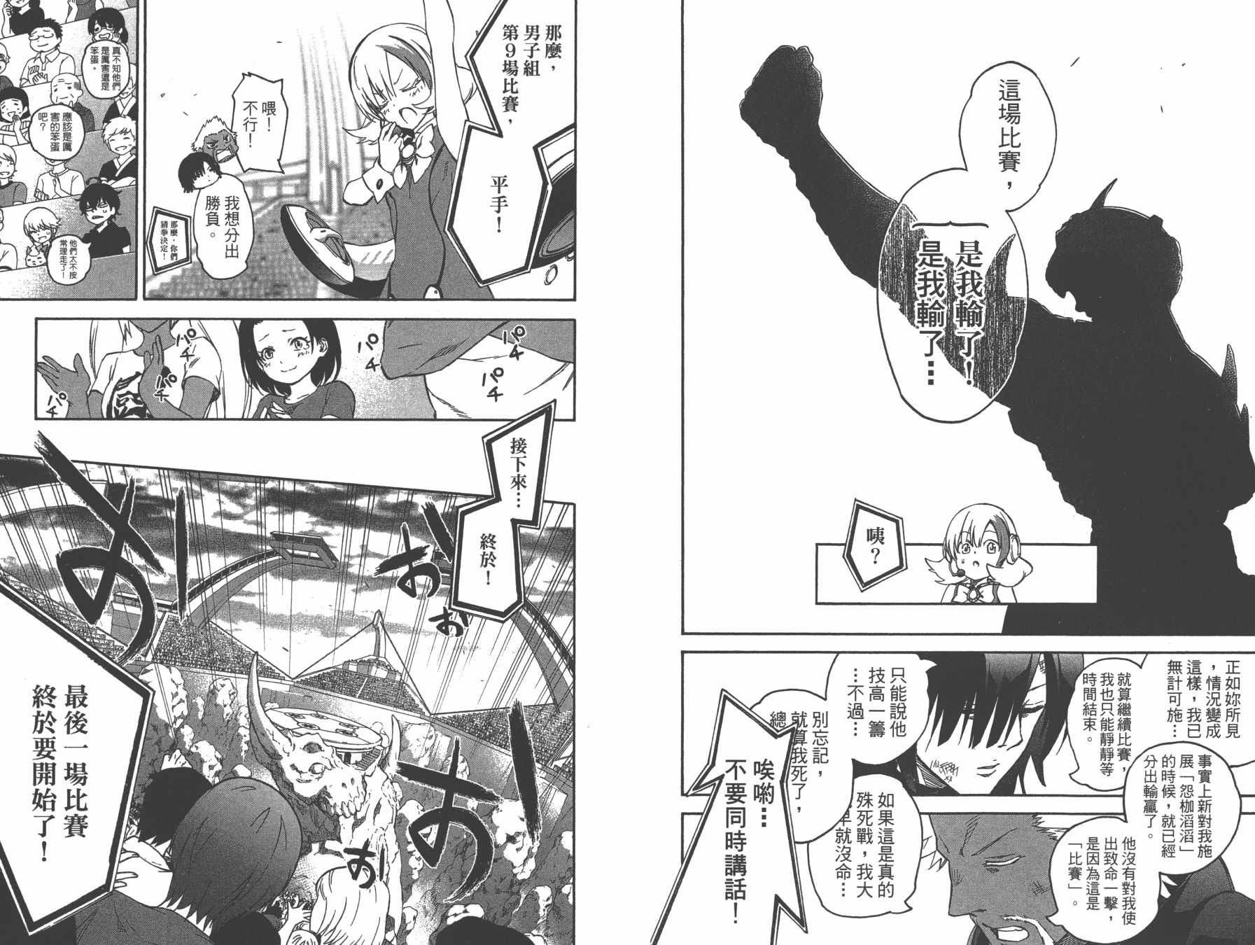 第13卷