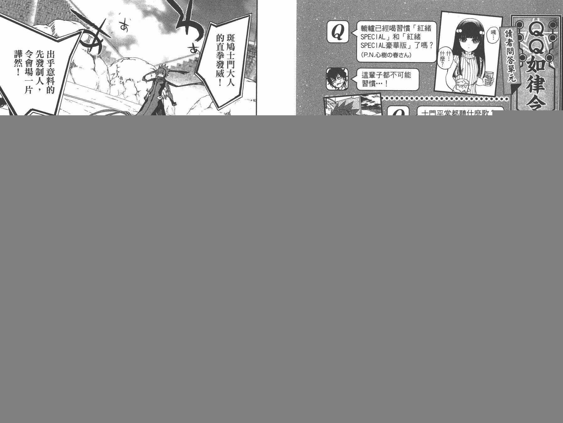 第13卷