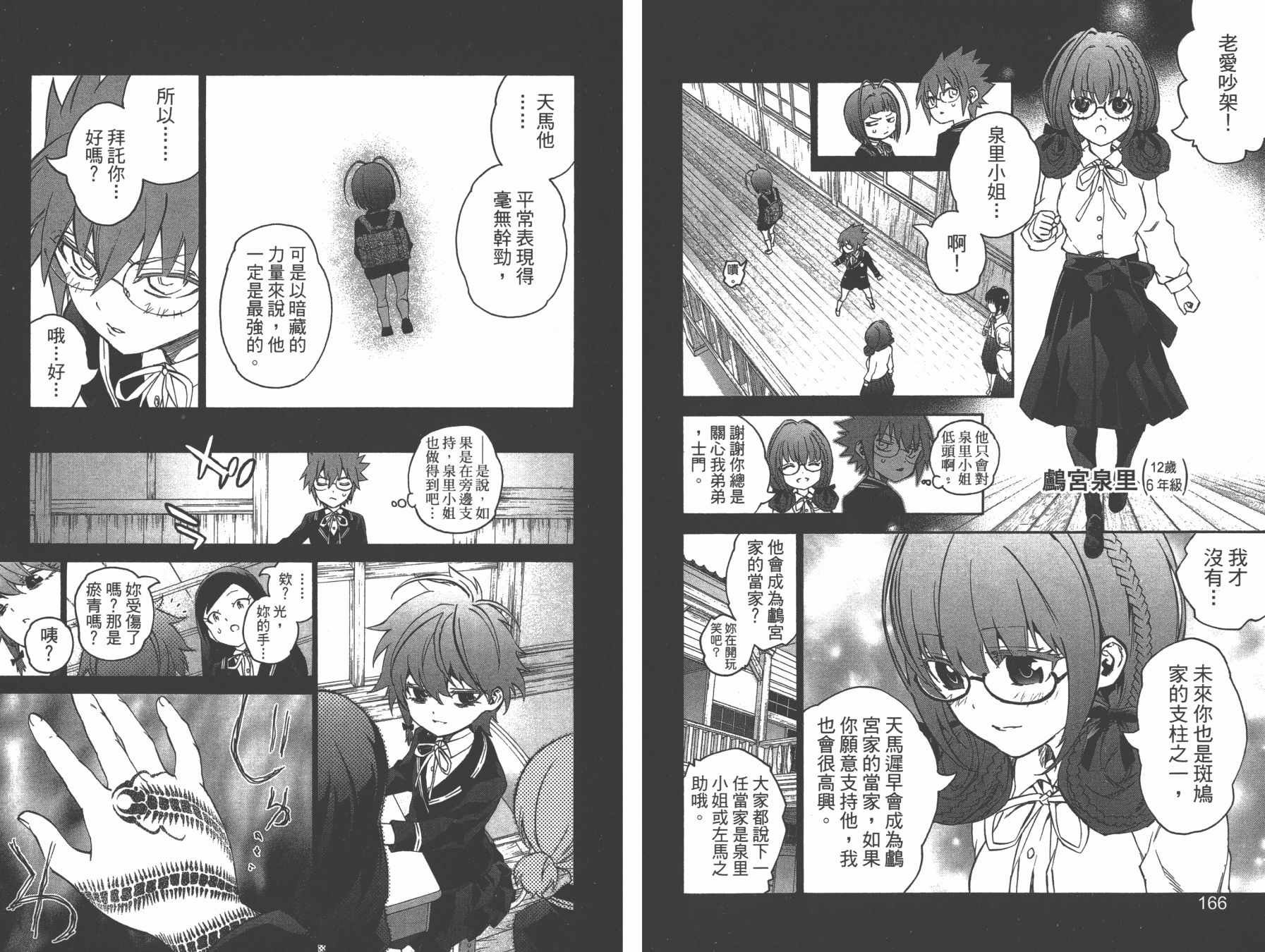 第13卷
