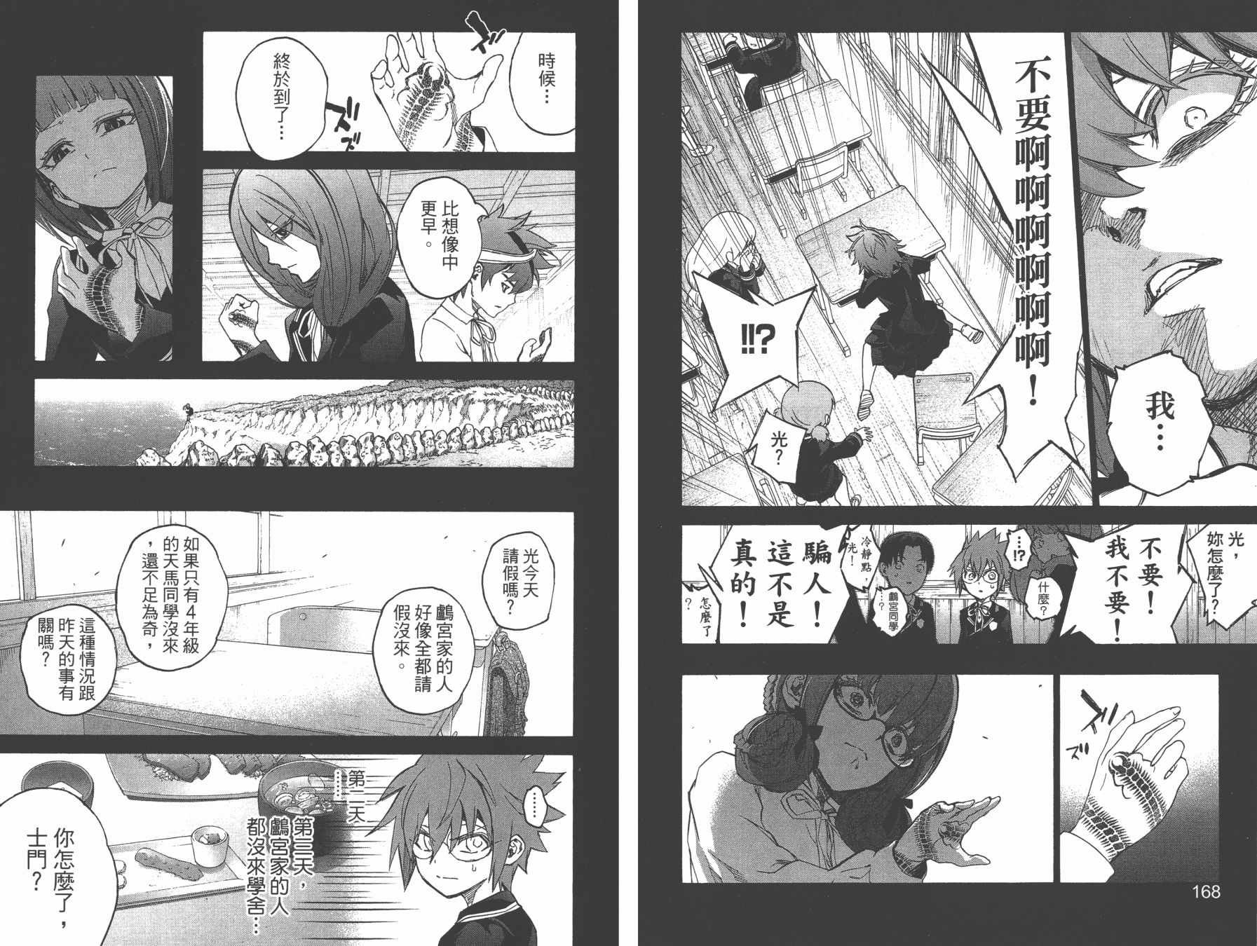 第13卷
